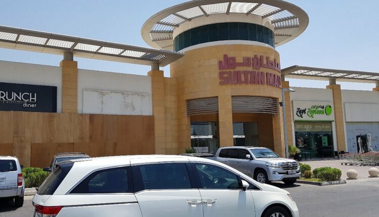 سلطان مول البحرين أحد أفضل الخيارات البارزة للباحثين عن مولات البحرين