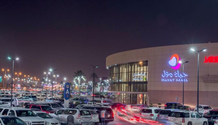 الحياة مول البحرين من مولات البحرين الشهيرة