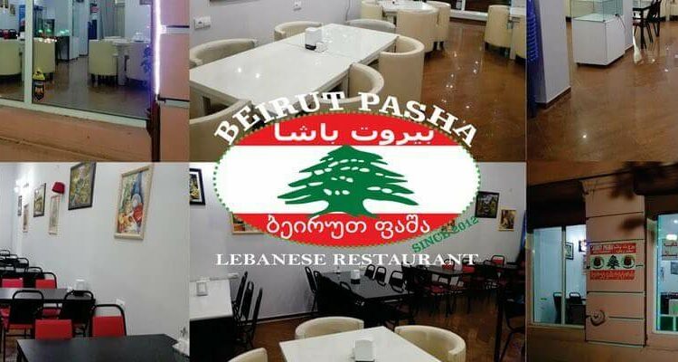 ي هو مطعم مشهور في تبليسي، جورجيا متخصص في مأكولات الشرق الـوسط