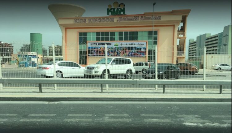 مملكة الاطفال البحرين من افضل اماكن ترفيه للاطفال في البحرين
