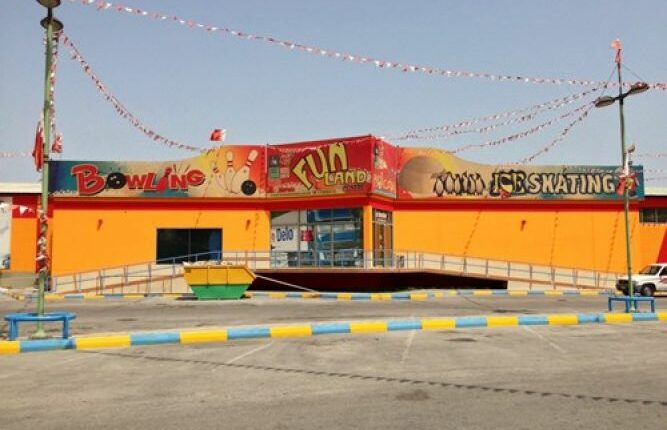 فان لاند البحرين
