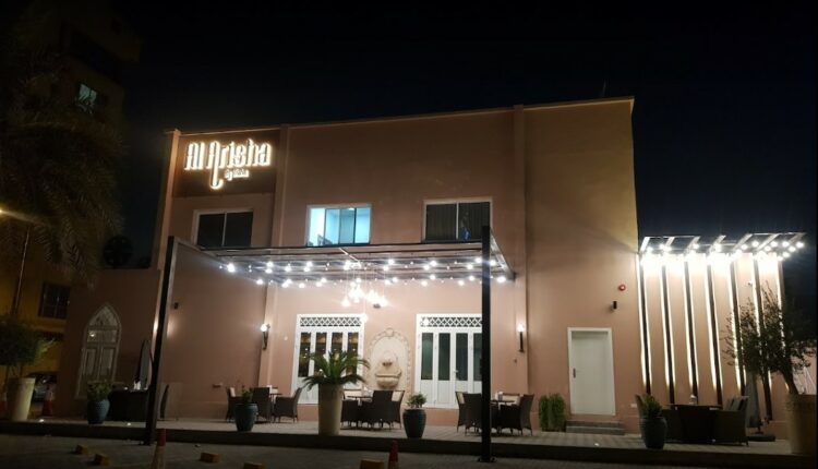 مطعم زيت زيتون البحرين