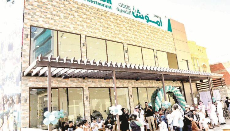 مطعم أموش البحرين من افضل المطاعم الشعبية في البحرين