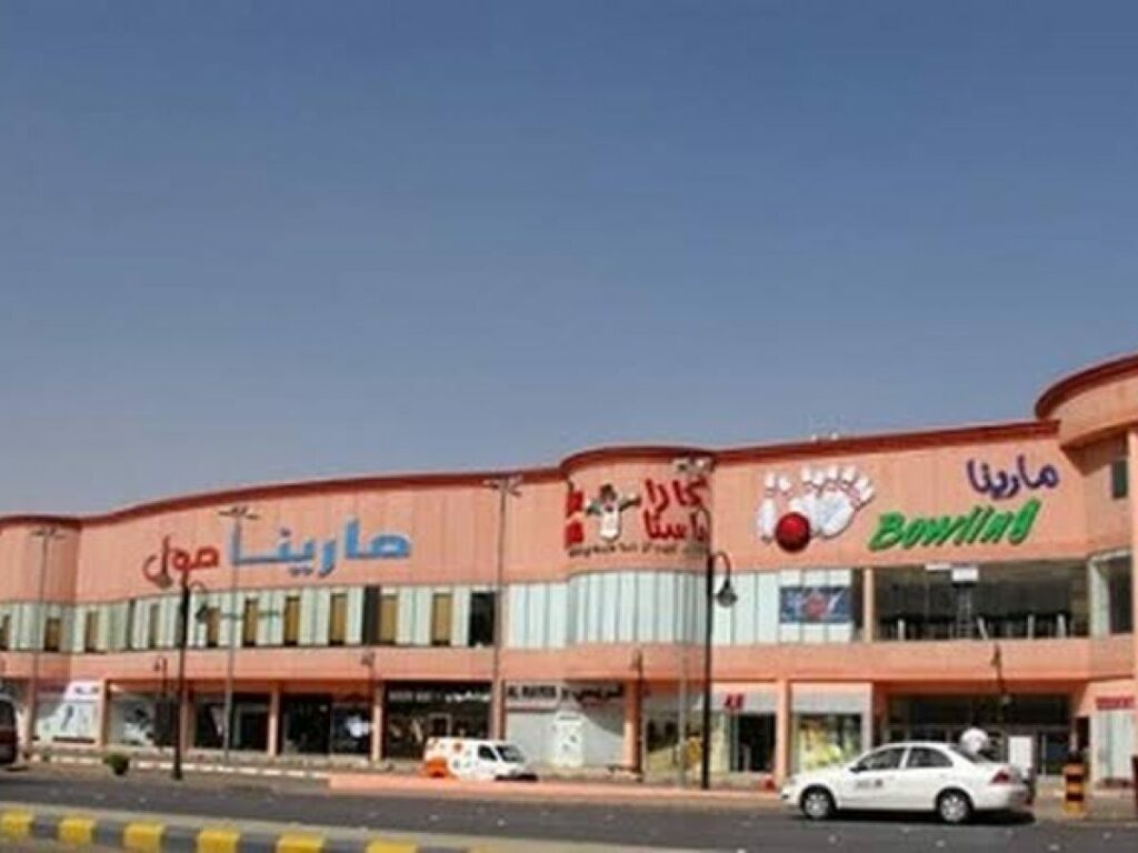  مارينا مول الرياض أحد أهم مولات الرياض