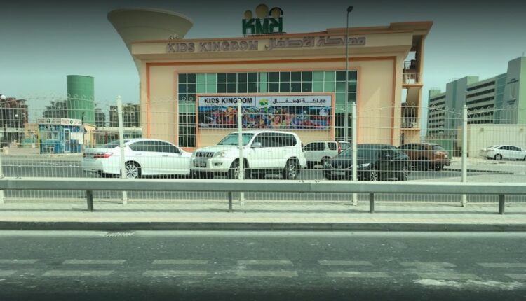 مملكة الاطفال البحرين من أشهر ملاهي بالبحرين للأطفال