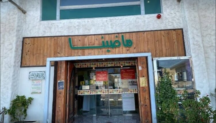 مطعم ماضينا الخبر من افضل مطاعم الخبر
