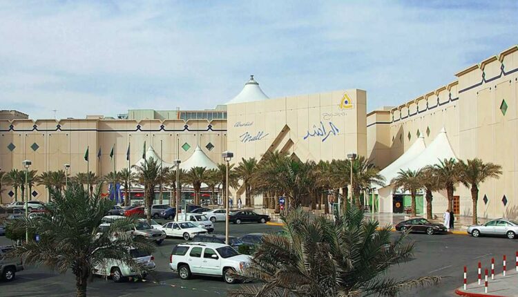 مجمع الراشد  من اماكن سياحية في الخبر