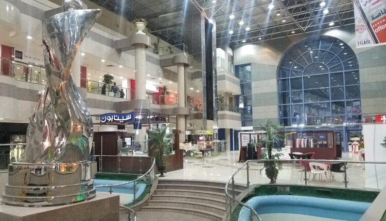 الخبر مول من اماكن سياحية في الخبر للعائلات الشهيرة.