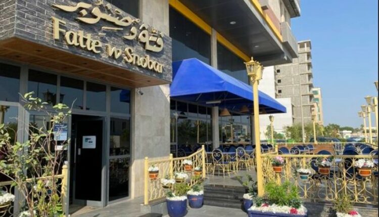 فتة وصنوبر الخبر من كافيهات الخبر العليا الشهيرة