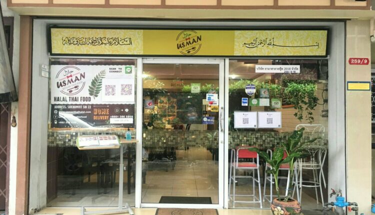 مطعم عثمان بانكوك احد المطاعم الحلال في بانكوك
