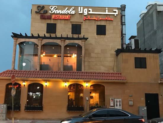 جاندولا الخبر 