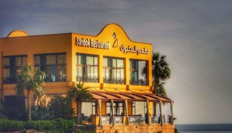 مطعم السنبوك الخبر من افخم مطاعم الخبر على البحر عوائل
