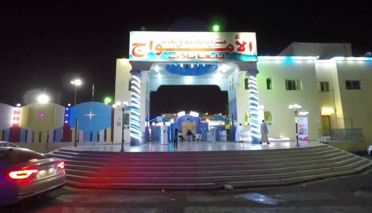 ملاهي الامواج بجدة