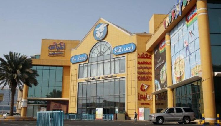 آيس لاند من أكثر الأماكن الترفيهية في جده للعوائل إثارة
