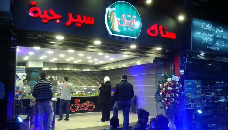 مطعم سبرجية الحلبي أحدى المطاعم العربية في إسطنبول الأصيلة