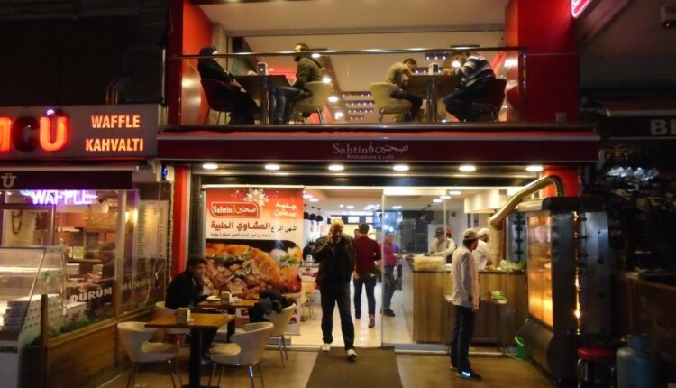مطعم صحتين الفاتح من المطاعم العربية المتميزة