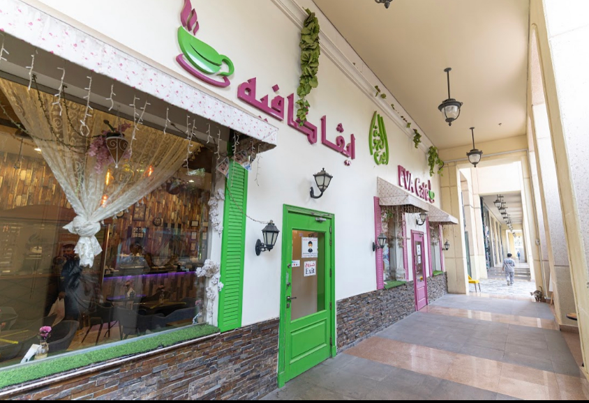 يُعد إيفا كافيه من أفضل كوفي بجدة