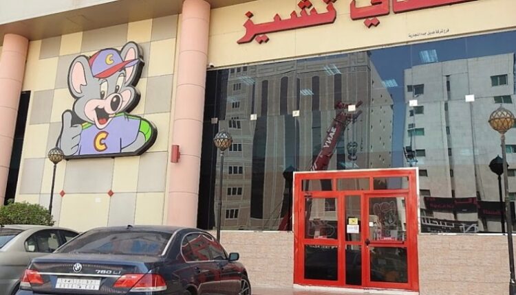 تشيكي تشيز جدةلها العديد من الفروع والتي تصل إلي 425 فرع في جميع أنحاء العالم