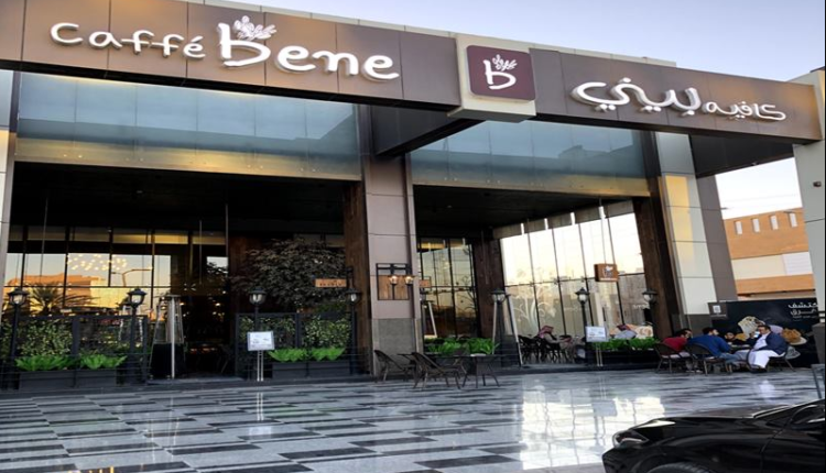 بيني كافيه جدة 