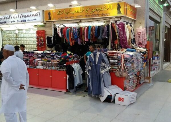 سوق الشاطئ من أجمل مولات جدة للملابس