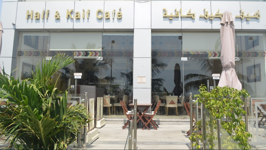 هيف وكيف كافية جدة من أبرز كوفي عوائل بجدة على البحر