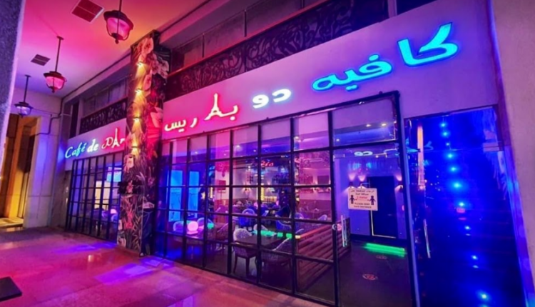 كافيه دو باريس جدة من الخيارات المُثلي من بين أفخم الكافيهات في جدة