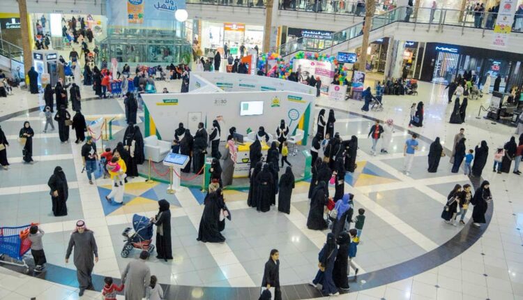 الياسمين مول افضل مولات جده