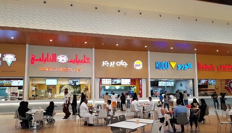 الأندلس مول