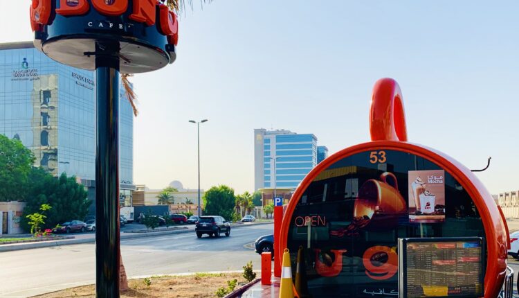 بون كافيه من أرقى كافيهات الواجهة البحرية بجدة