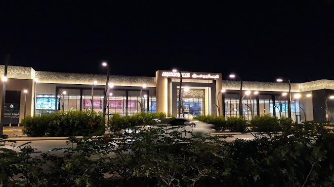 البساتين مول جدة من افخم مولات جده