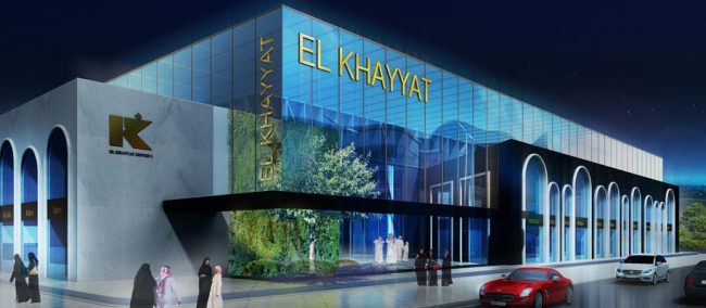 مركز الخياط التجاري جدة