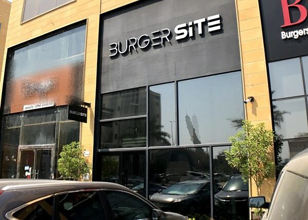 برجر سايت الخبرمن أروع مطاعم العليا الخبر 