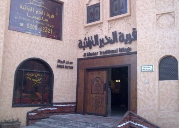 مطعم ماضينا الخبر  من أفضل مطاعم العليا الخبر