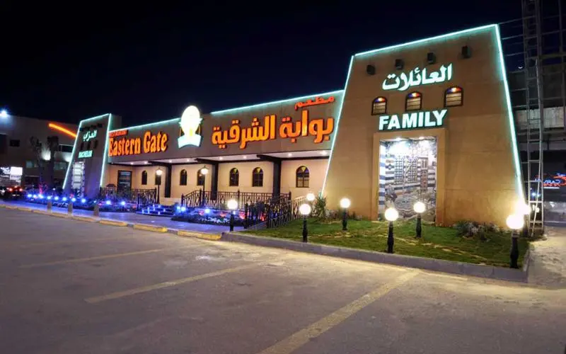مطاعم العليا الخبر