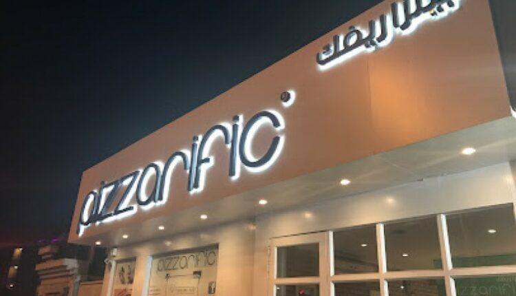 بيتزاريفك الخبر من أشهر مطاعم بيتزا الخبر