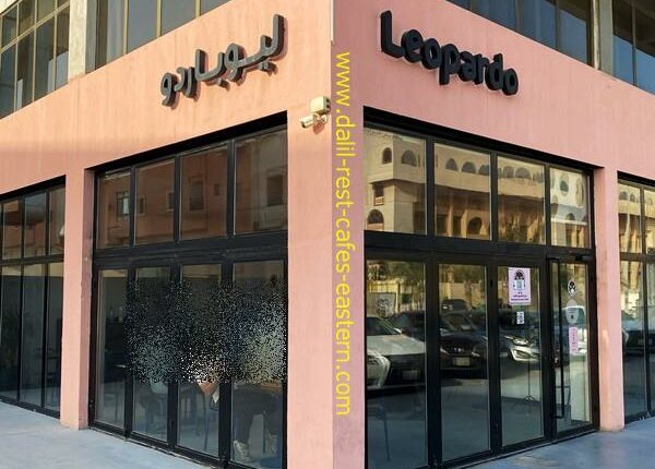 مطعم ليوباردو الخبر من أجمل مطعم بيتزا بالخبر
