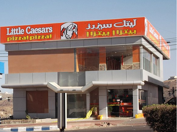  بيتزا ليتل سيزرز من مطاعم بيتزا الخبر الاحترافية