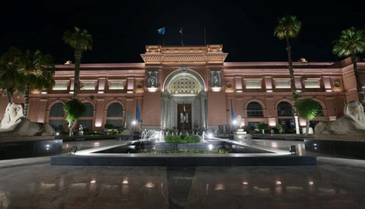 المتحف المصري