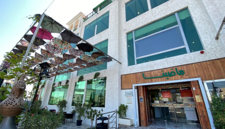 مطعم ماضينا الخبر