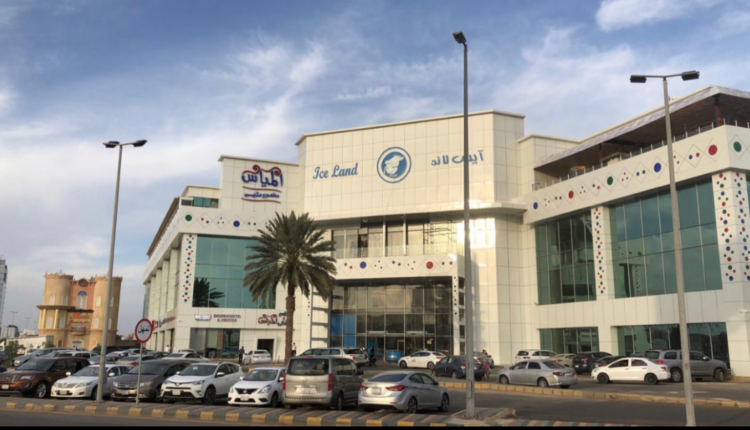 مركز ايس لاند جدة