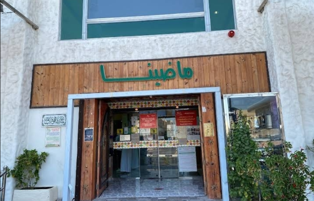  يُعد مطعم ماضينا من أشهر مطاعم الخبر 
