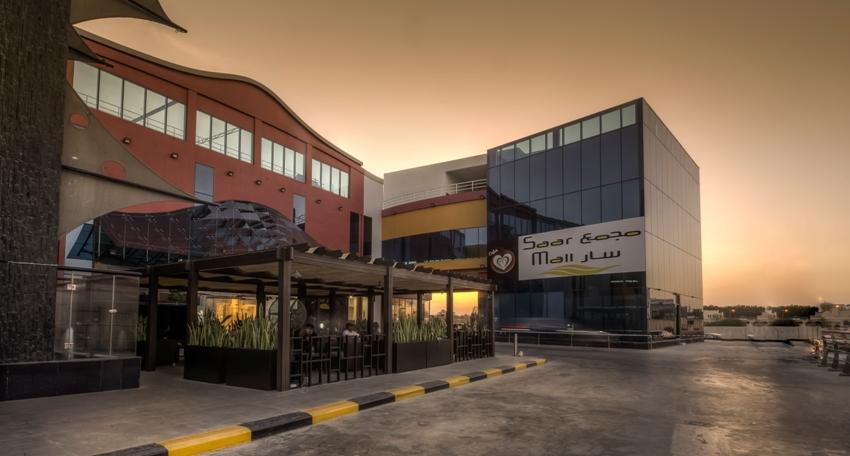 سار مول البحرين