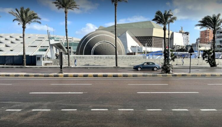 مركز القبة السماوية الإسكندرية