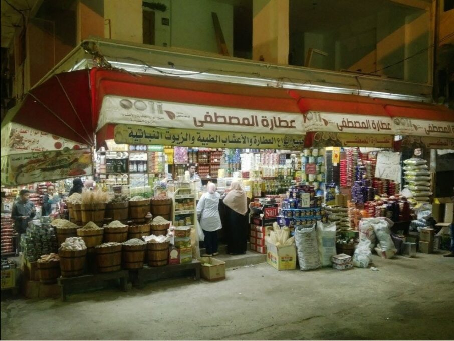 سوق السبت بالمعمورة البلد من أفضل الاختيارات إذا كنت تبحث عن سوق في الإسكندرية
