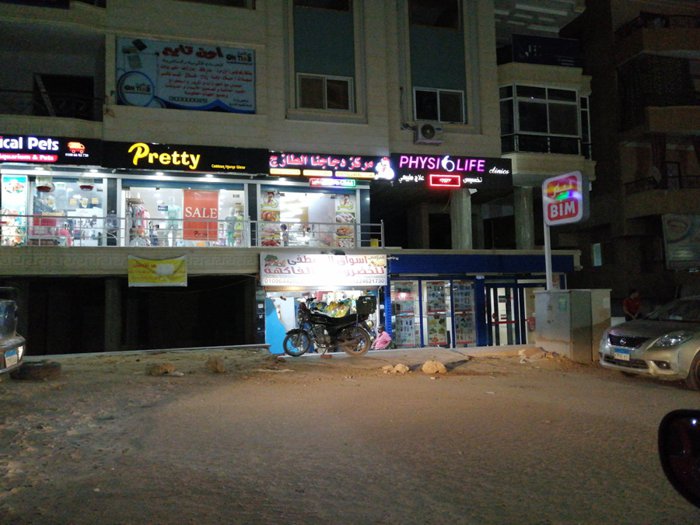 مول سيتي سكوير الإسكندرية