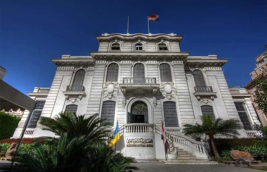متحف الإسكندرية