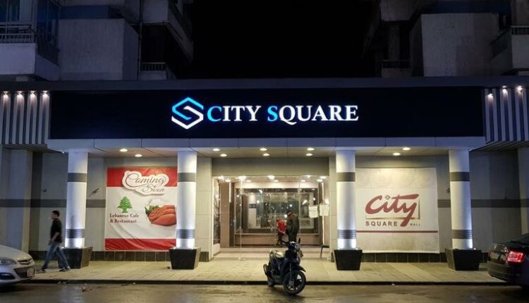 مول سيتي سكوير الإسكندرية