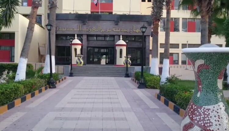 منطقة برج العرب الجديدة الإسكندرية