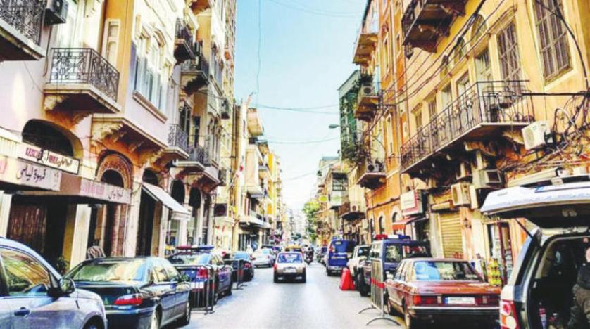 منطقة الجميزة بيروت من أشهر وأرقى مناطق بيروت