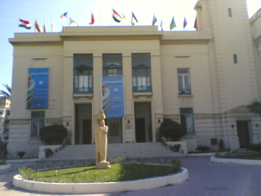 المتاحف في الإسكندرية